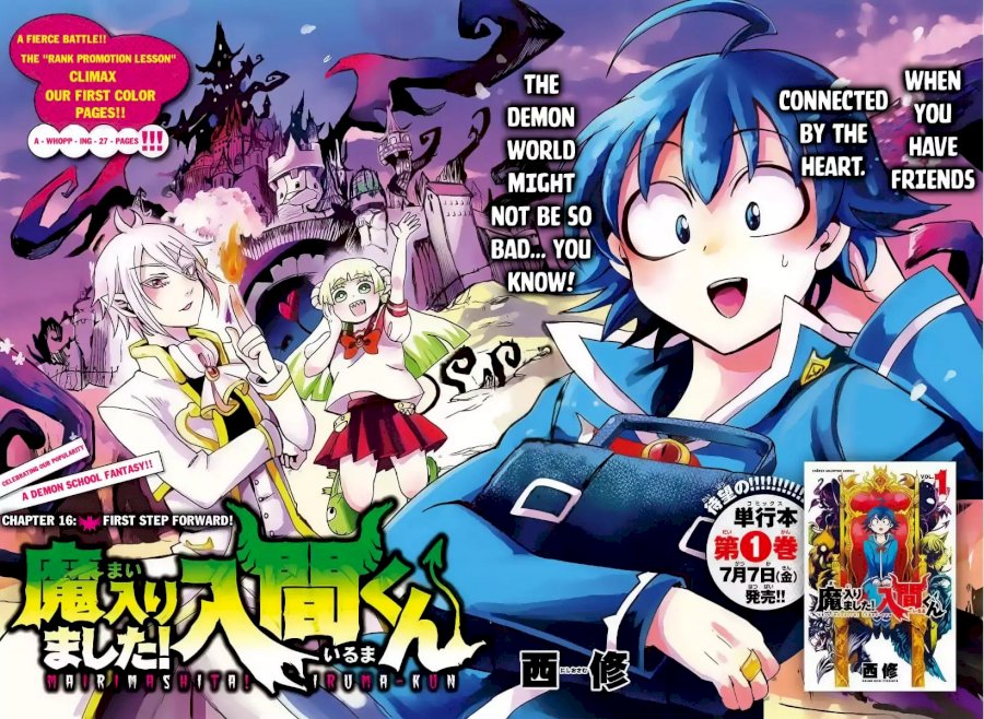 18+ Mairimashita! Iruma-kun Vol.2 Chapter 16: First Step Forward! page 3