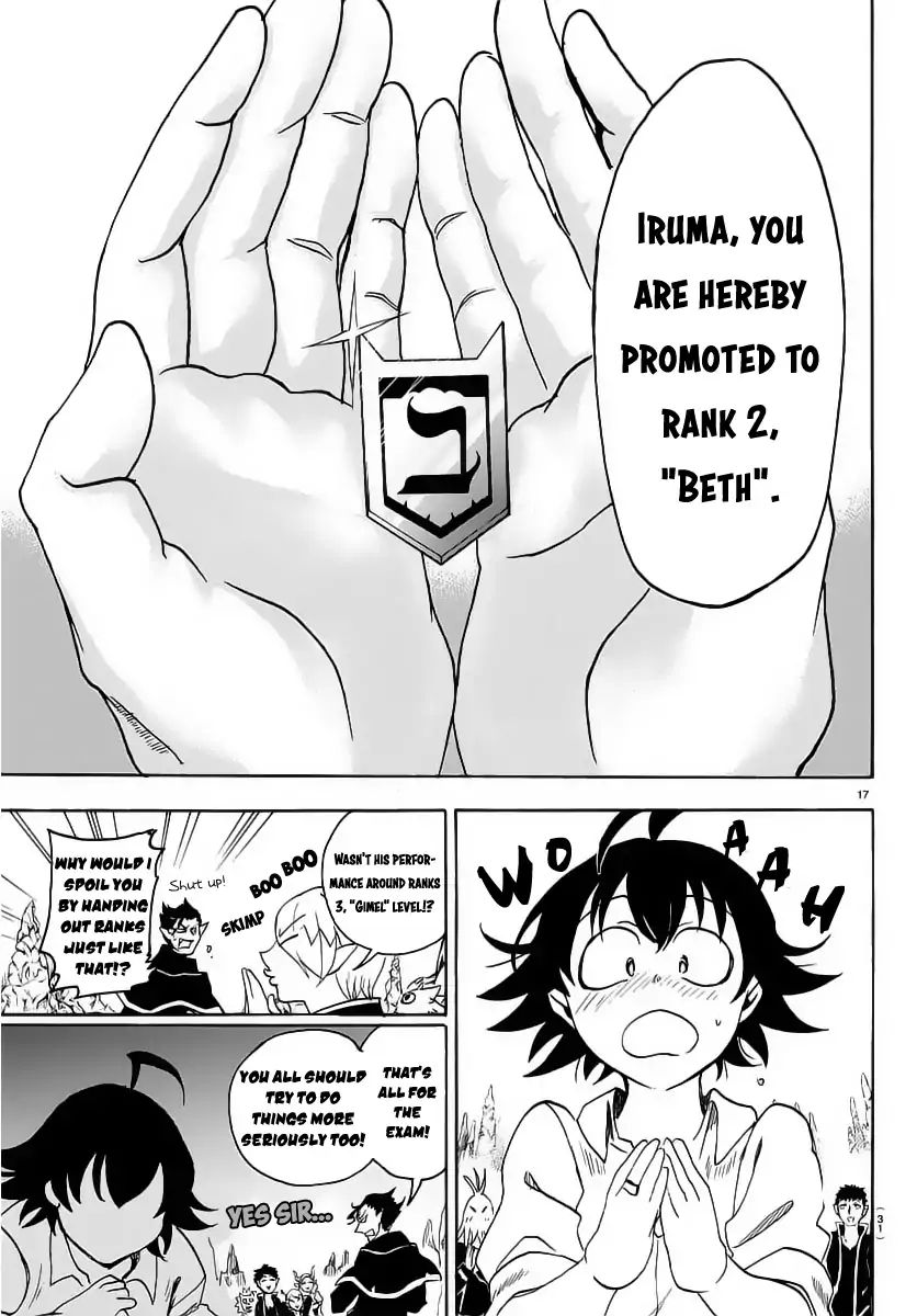 18+ Mairimashita! Iruma-kun Vol.2 Chapter 16: First Step Forward! page 18