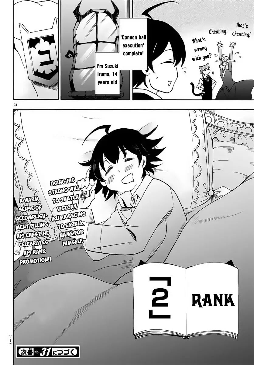 18+ Mairimashita! Iruma-kun Vol.2 Chapter 16: First Step Forward! page 25