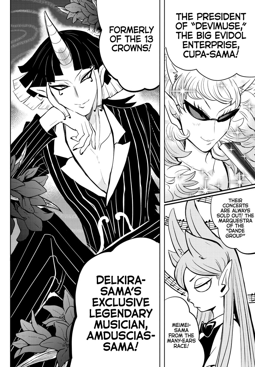 18+ Mairimashita! Iruma-kun Vol.19 Chapter 161: Siege Of Praise page 4