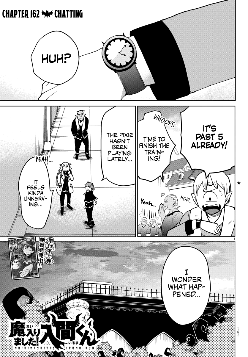 18+ Mairimashita! Iruma-kun Vol.19 Chapter 162: Chatting page 1