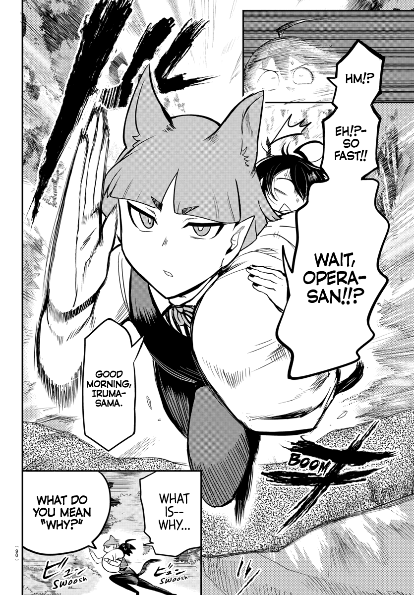 18+ Mairimashita! Iruma-kun Vol.19 Chapter 163: Amduscias page 2