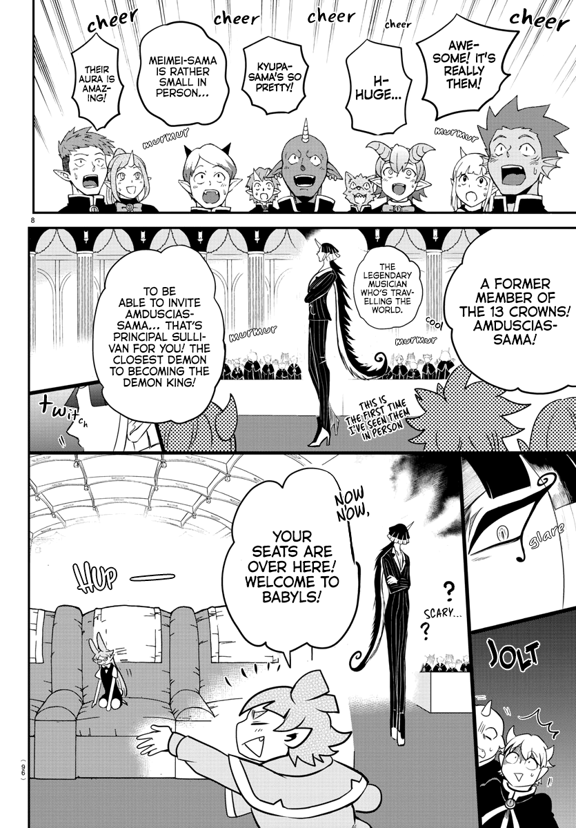 18+ Mairimashita! Iruma-kun Vol.19 Chapter 163: Amduscias page 7