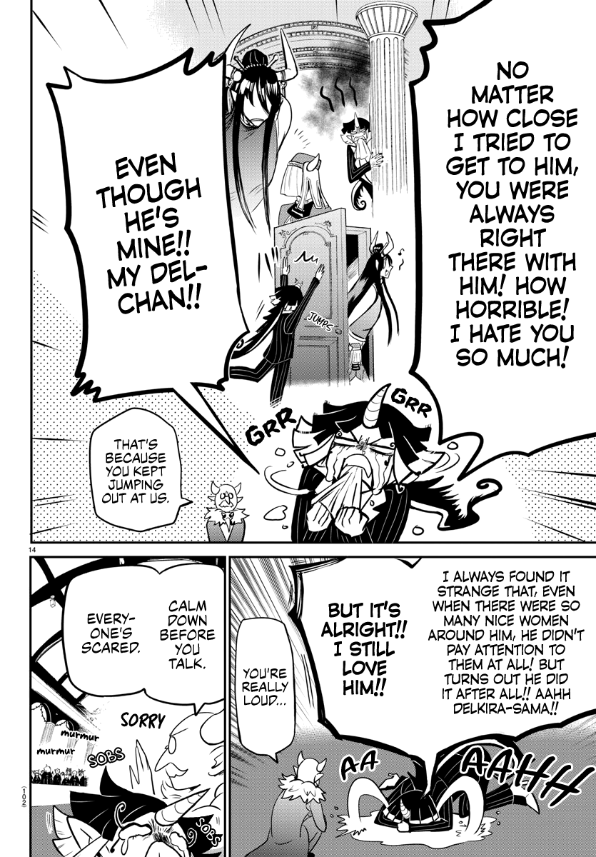 18+ Mairimashita! Iruma-kun Vol.19 Chapter 163: Amduscias page 13