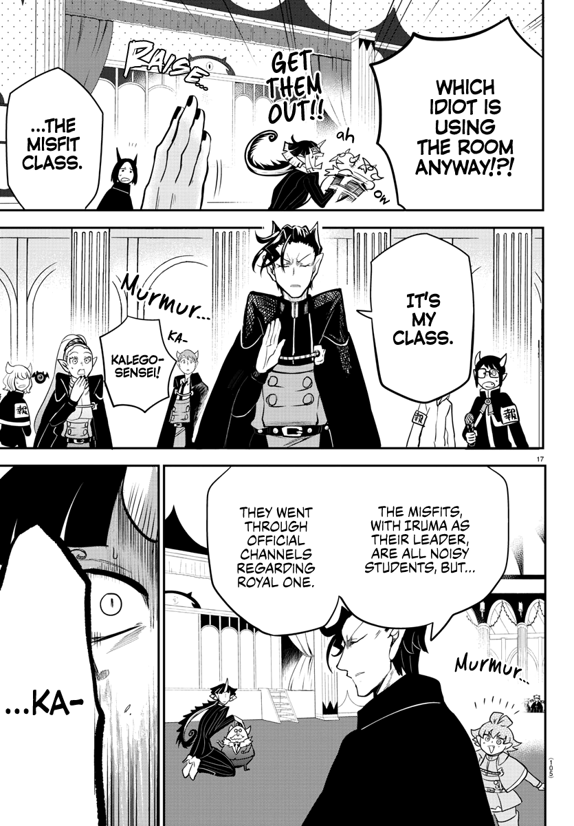 18+ Mairimashita! Iruma-kun Vol.19 Chapter 163: Amduscias page 16