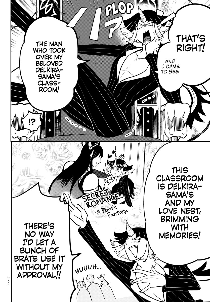 18+ Mairimashita! Iruma-kun Vol.19 Chapter 164: Declaration Of War page 5