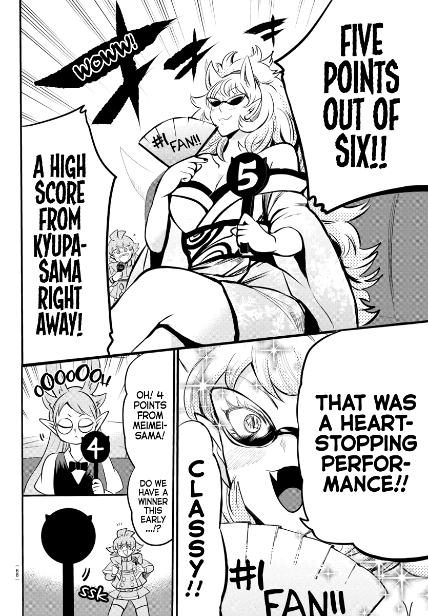 18+ Mairimashita! Iruma-kun Vol.19 Chapter 165: The Music Festival page 8