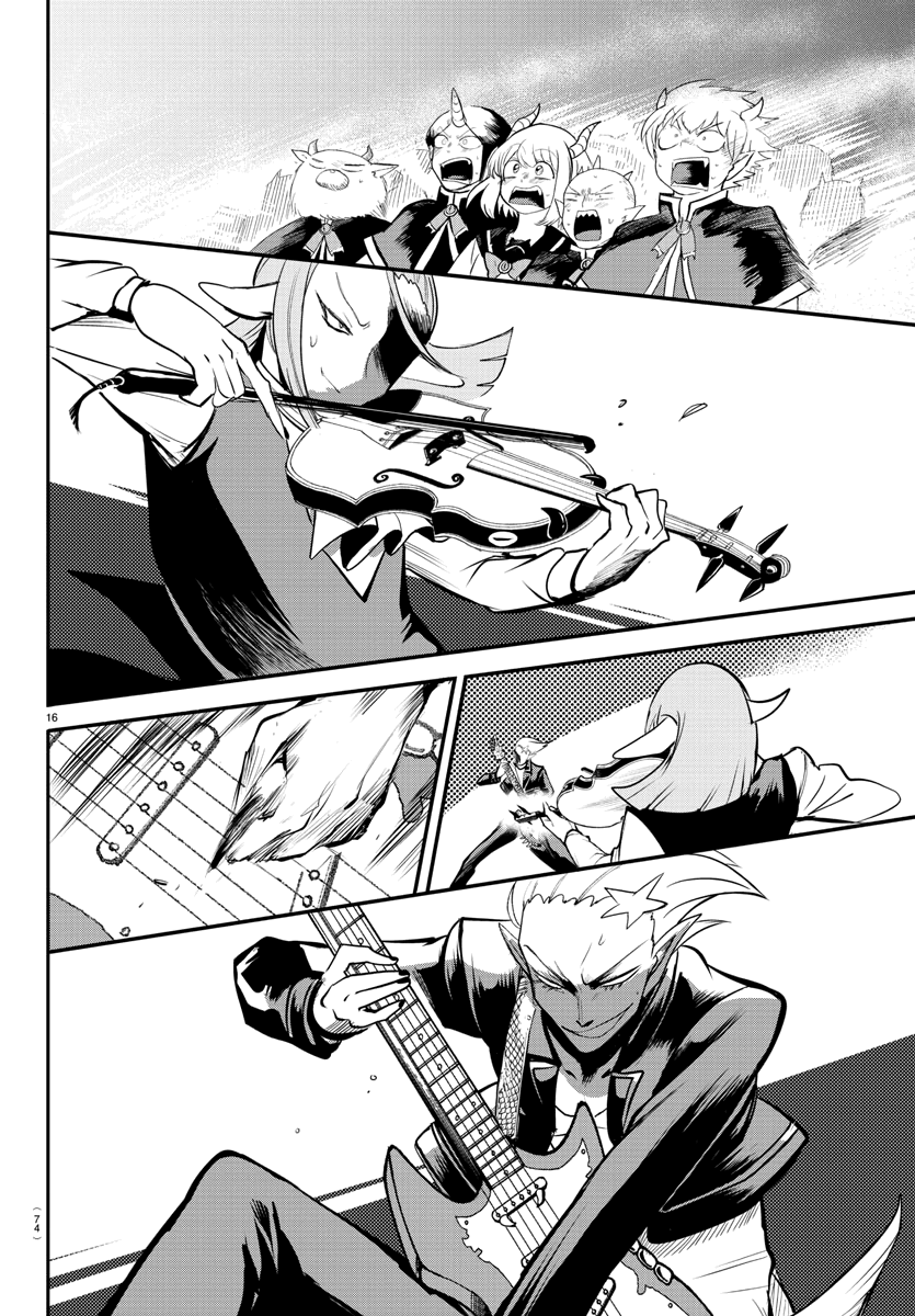 18+ Mairimashita! Iruma-kun Vol.19 Chapter 165: The Music Festival page 13