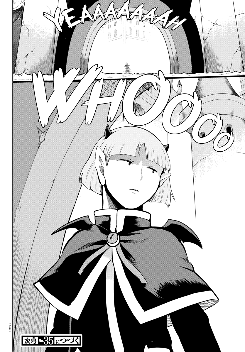 18+ Mairimashita! Iruma-kun Vol.19 Chapter 165: The Music Festival page 17