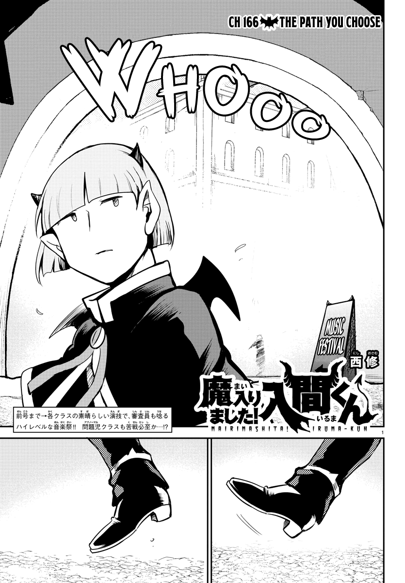 18+ Mairimashita! Iruma-kun Vol.19 Chapter 166: The Path You Choose page 1