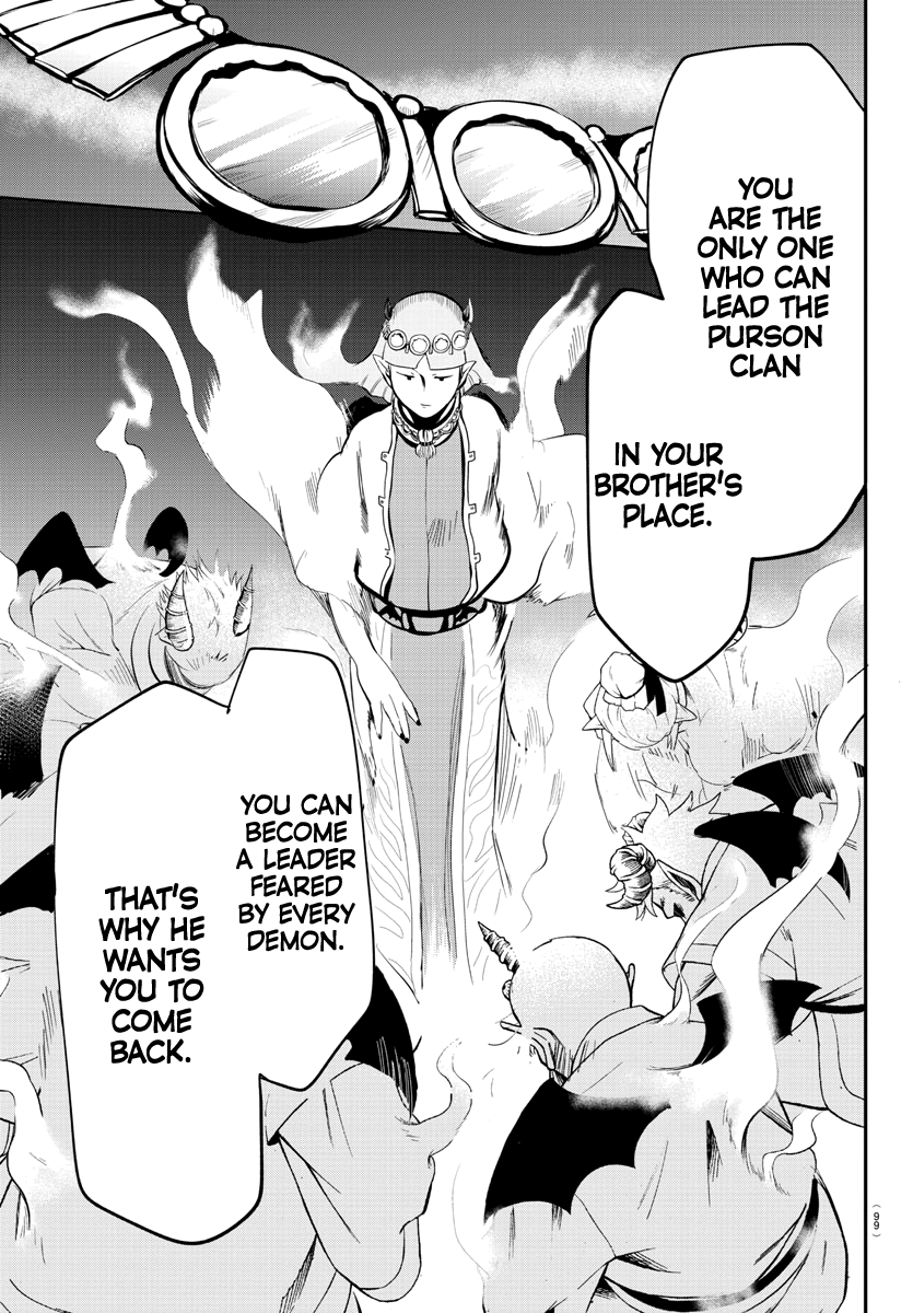 18+ Mairimashita! Iruma-kun Vol.19 Chapter 166: The Path You Choose page 5