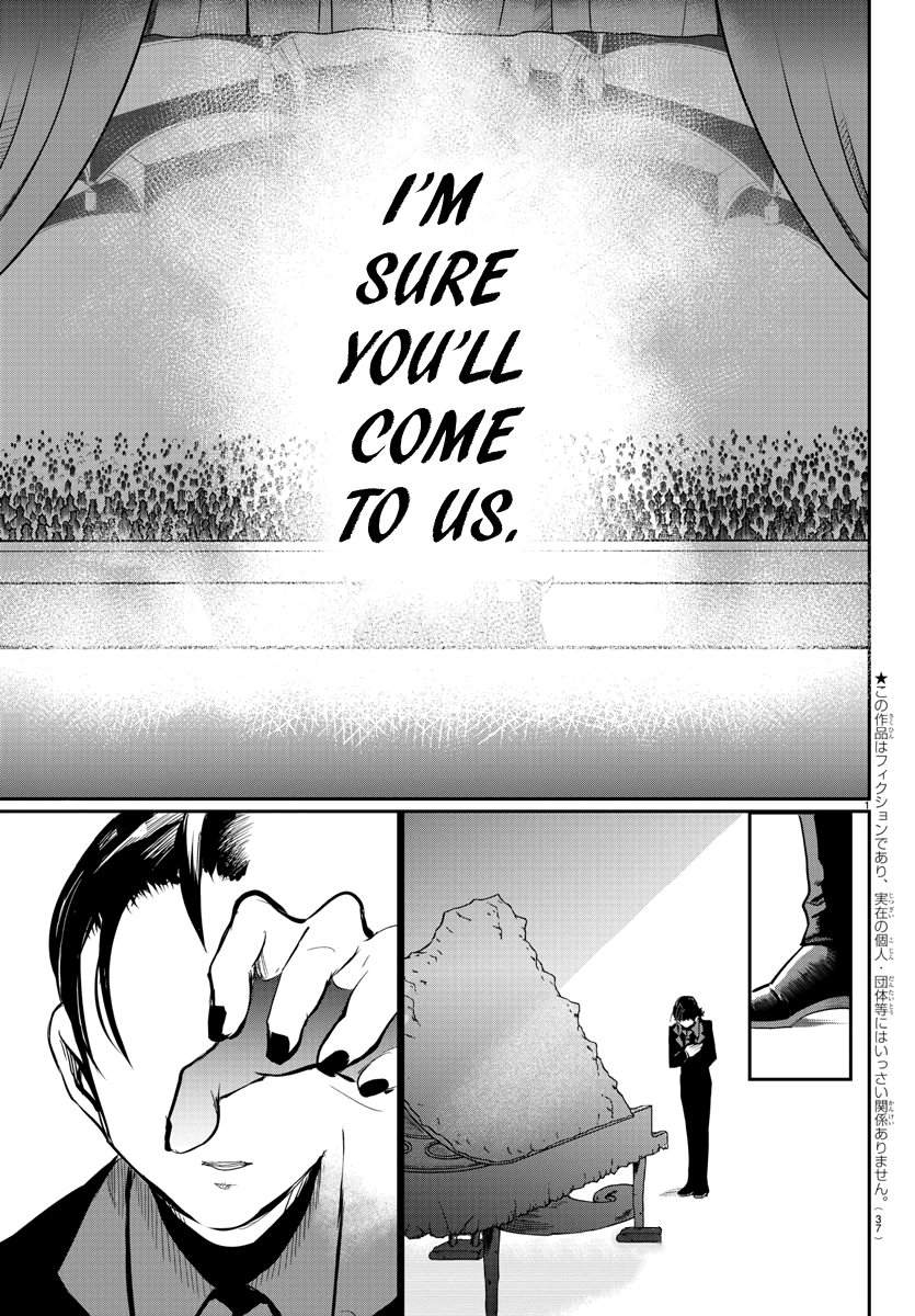 18+ Mairimashita! Iruma-kun Vol.19 Chapter 168: The Misfits Present: "lilith's Red Carpet" page 3