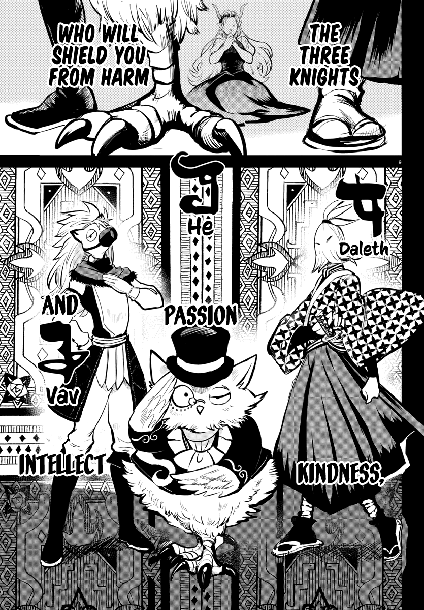 18+ Mairimashita! Iruma-kun Vol.19 Chapter 168: The Misfits Present: "lilith's Red Carpet" page 10