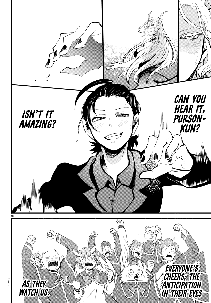 18+ Mairimashita! Iruma-kun Vol.19 Chapter 168: The Misfits Present: "lilith's Red Carpet" page 19