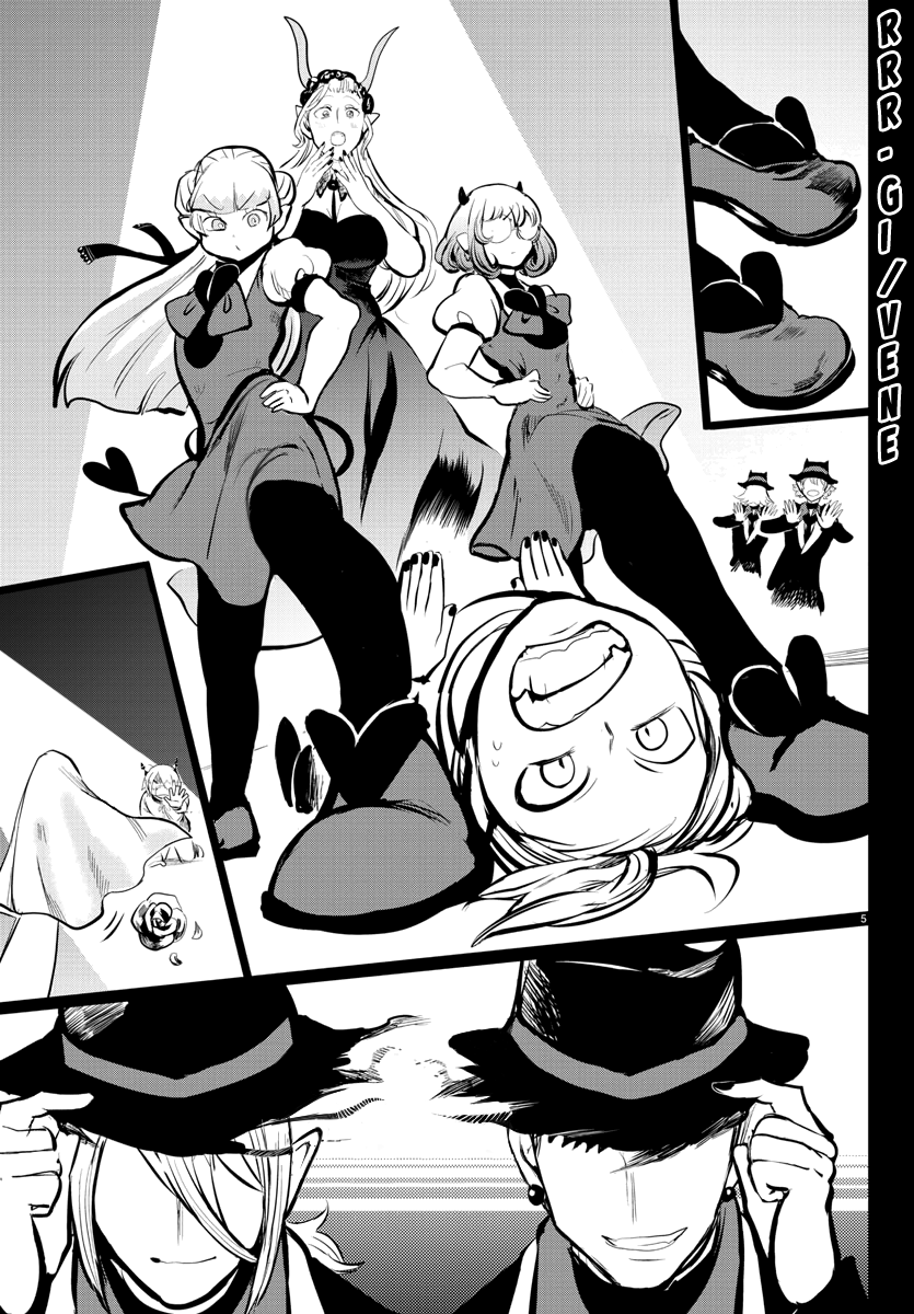 18+ Mairimashita! Iruma-kun Vol.19 Chapter 168: The Misfits Present: "lilith's Red Carpet" page 41