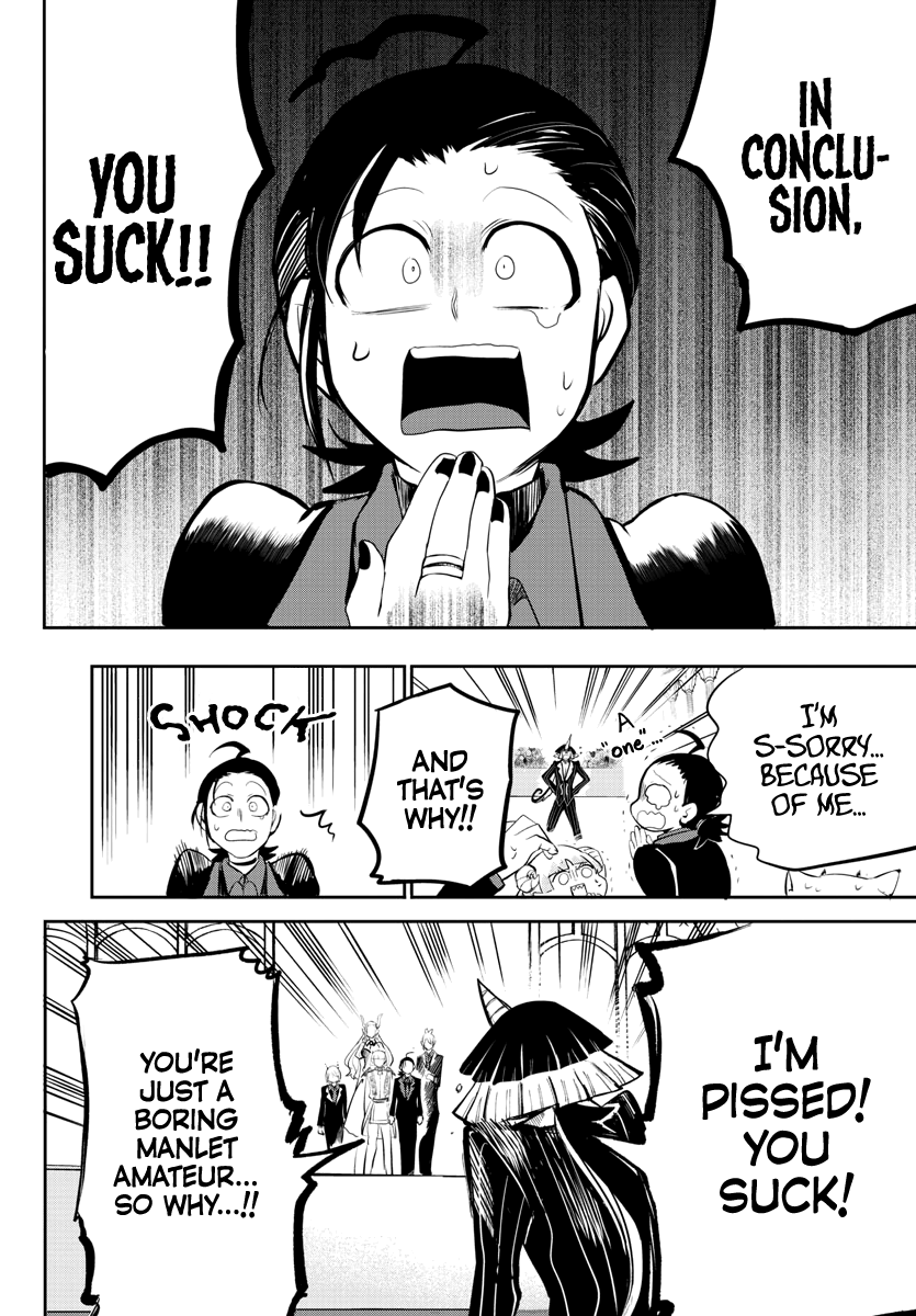 18+ Mairimashita! Iruma-kun Vol.20 Chapter 169: The Demon King's Sound page 12
