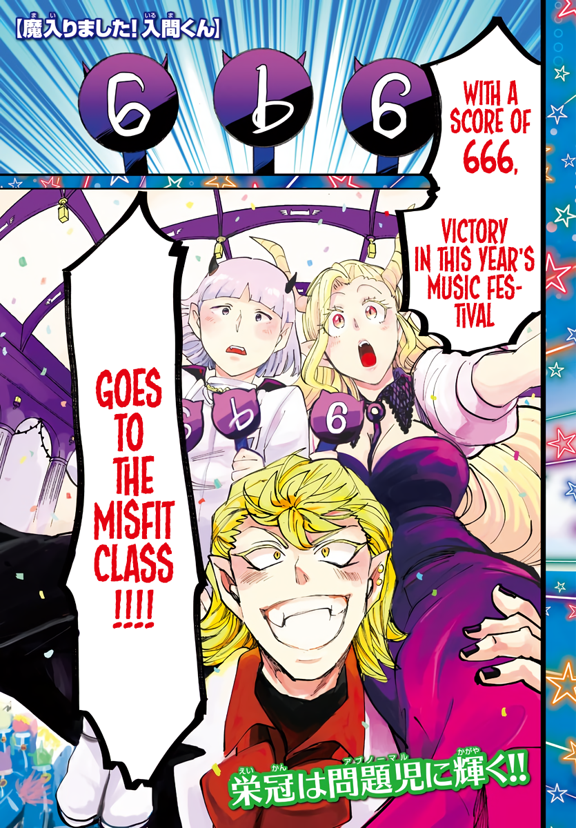 18+ Mairimashita! Iruma-kun Vol.20 Chapter 170: Salute To The Winners. page 1