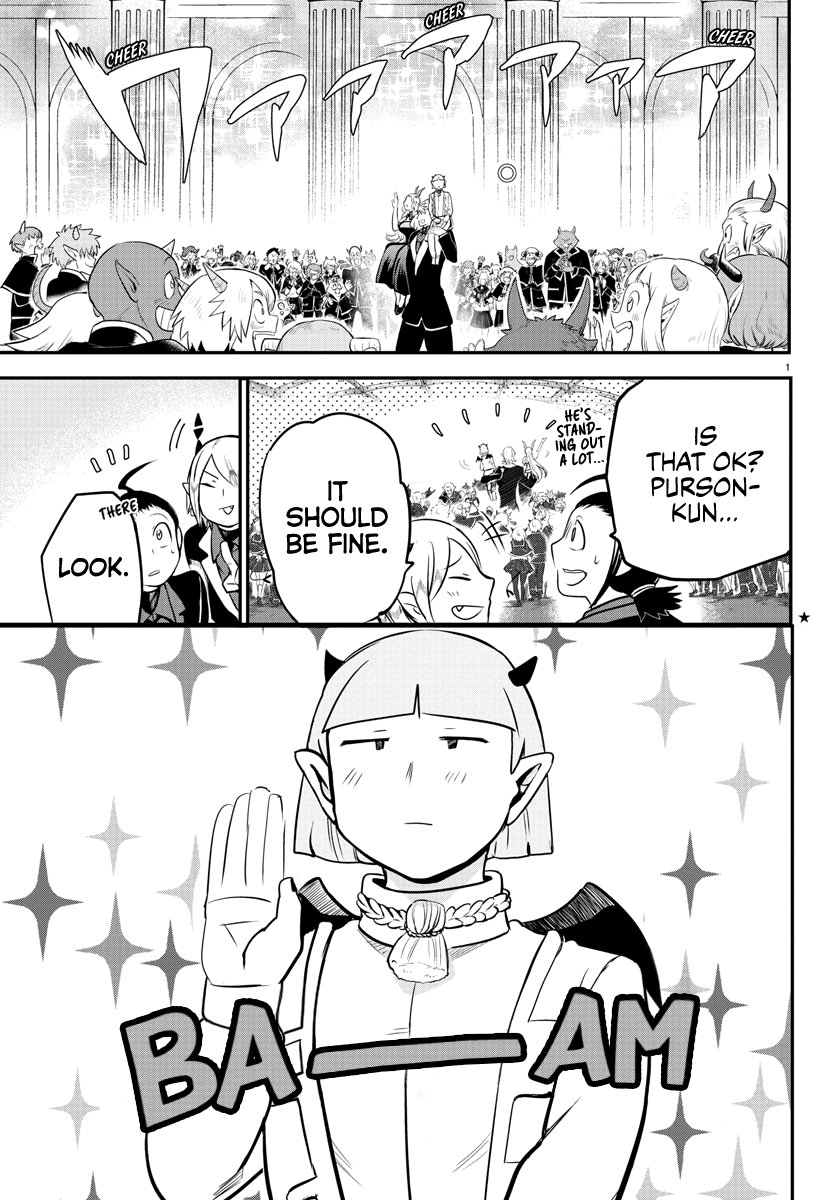 18+ Mairimashita! Iruma-kun Vol.20 Chapter 170: Salute To The Winners. page 4