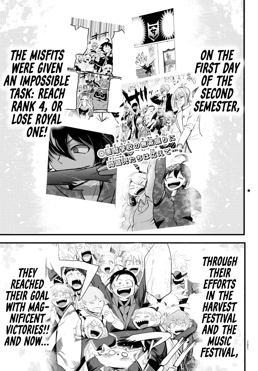 18+ Mairimashita! Iruma-kun Vol.20 Chapter 171: A Grand Banquet page 1