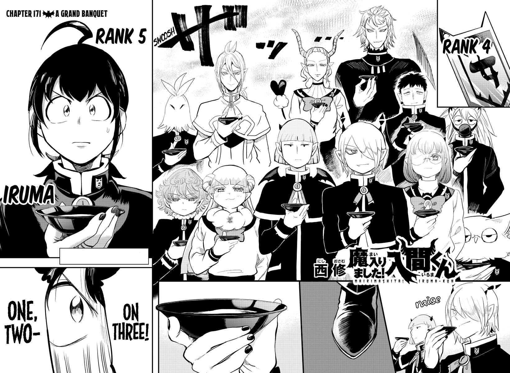18+ Mairimashita! Iruma-kun Vol.20 Chapter 171: A Grand Banquet page 2