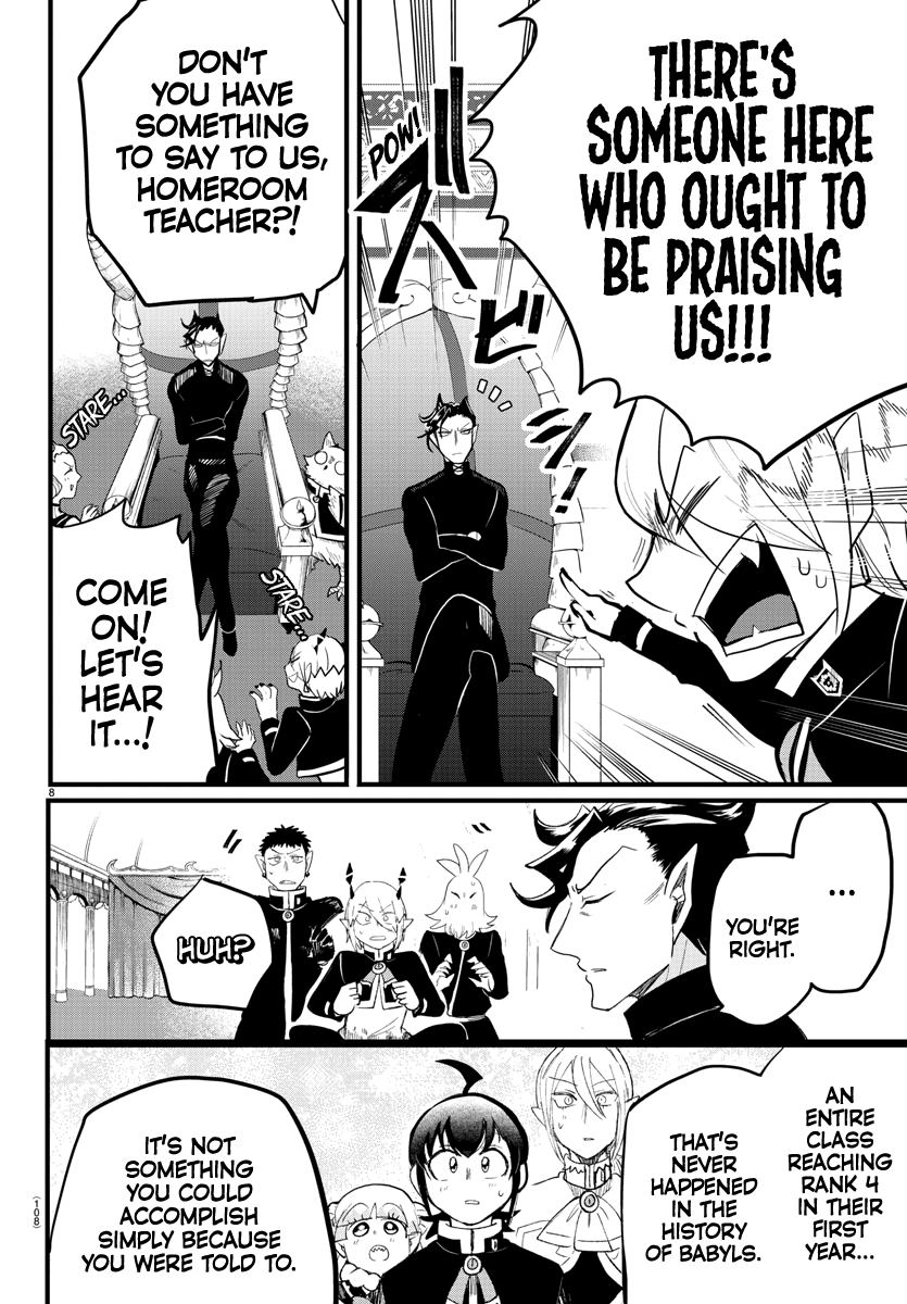 18+ Mairimashita! Iruma-kun Vol.20 Chapter 171: A Grand Banquet page 6