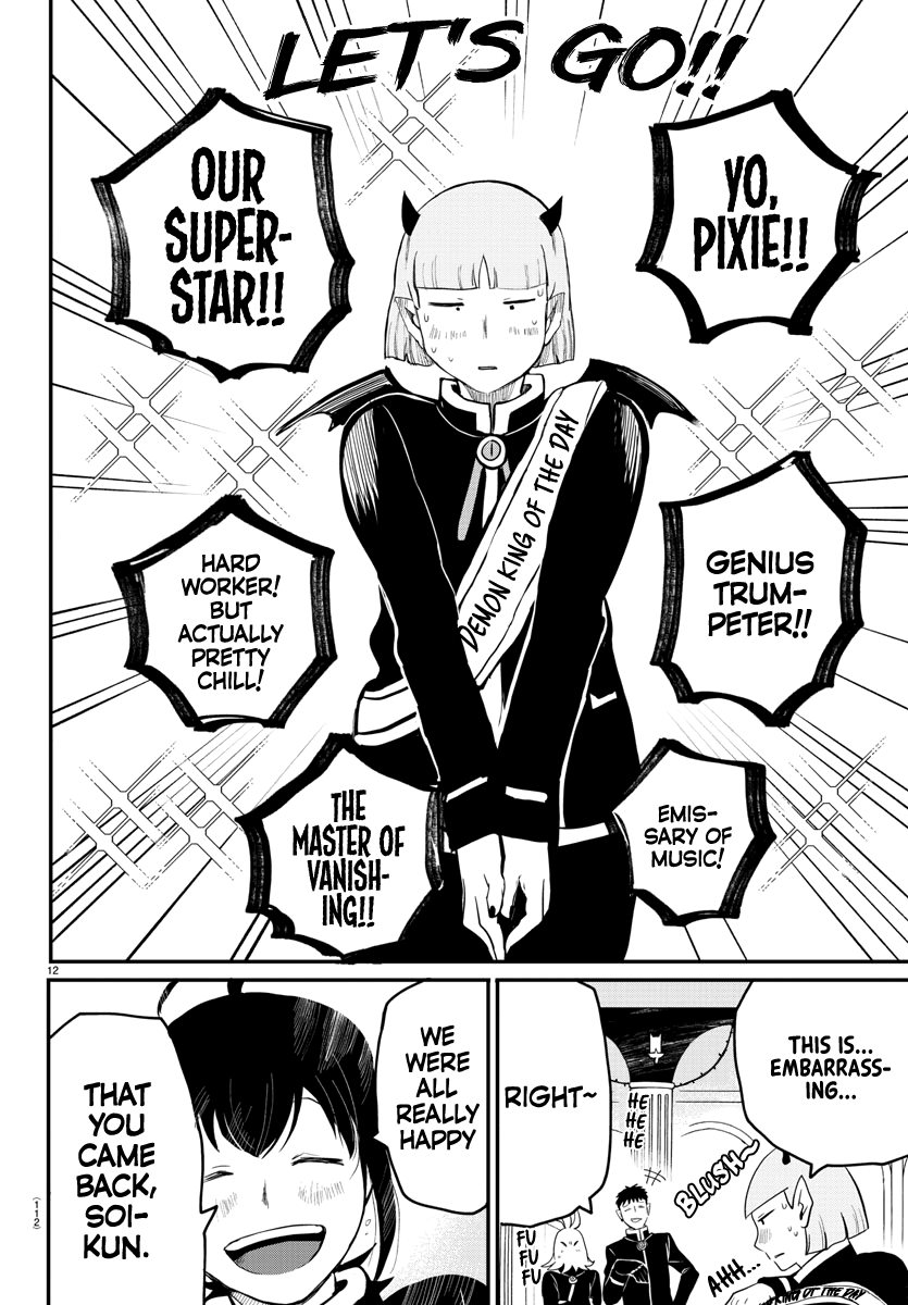 18+ Mairimashita! Iruma-kun Vol.20 Chapter 171: A Grand Banquet page 10