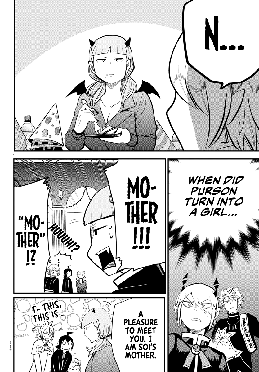 18+ Mairimashita! Iruma-kun Vol.20 Chapter 171: A Grand Banquet page 16