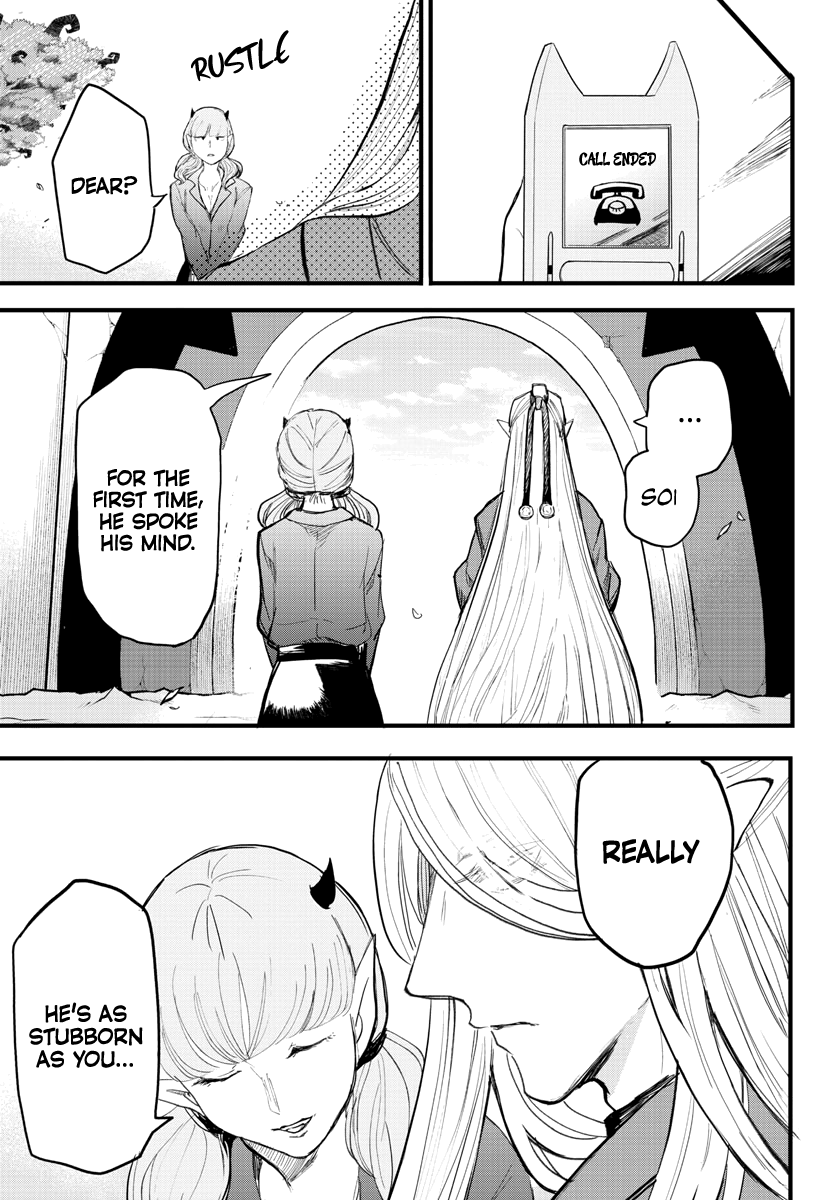 18+ Mairimashita! Iruma-kun Vol.20 Chapter 172: Thirteen Misfits page 11