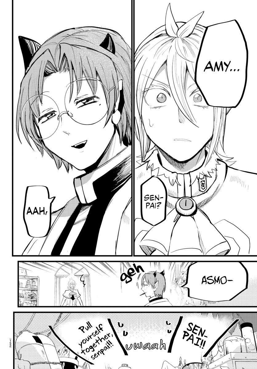 18+ Mairimashita! Iruma-kun Vol.20 Chapter 173: The Eyes page 5