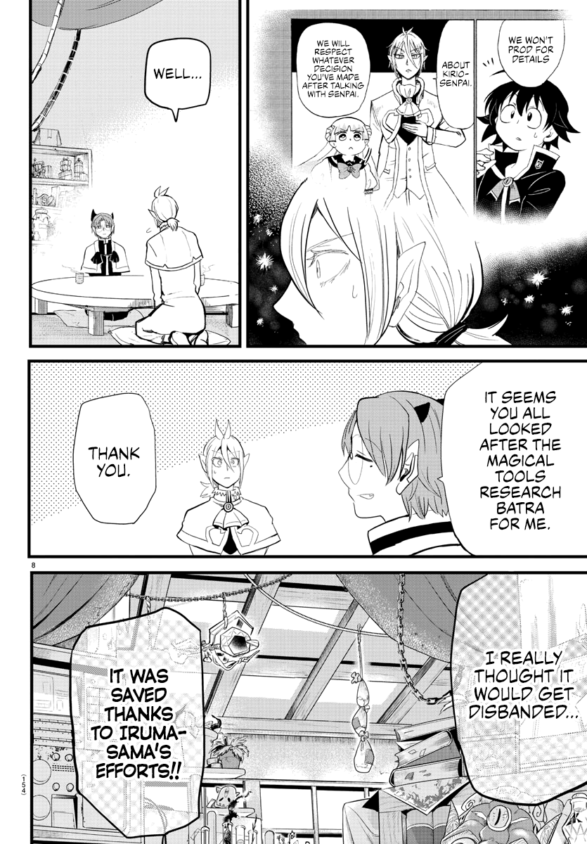 18+ Mairimashita! Iruma-kun Vol.20 Chapter 173: The Eyes page 7
