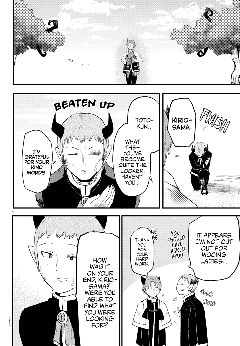 18+ Mairimashita! Iruma-kun Vol.20 Chapter 174: Black And White Demons page 15