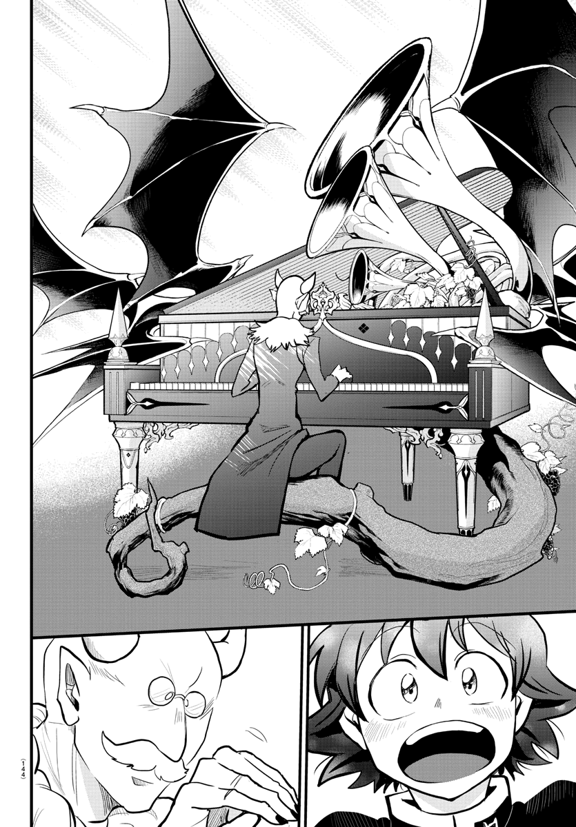 18+ Mairimashita! Iruma-kun Vol.20 Chapter 175: Iruma's Partner page 4