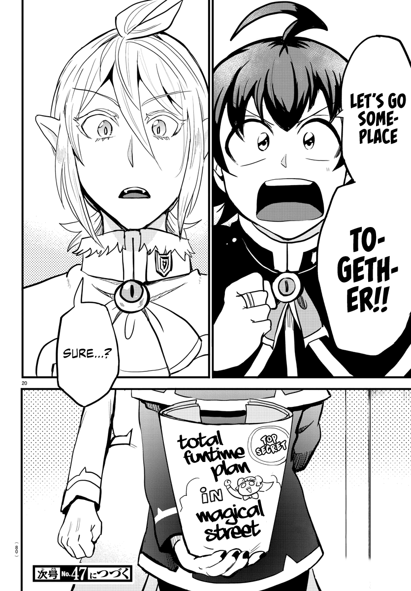 18+ Mairimashita! Iruma-kun Vol.20 Chapter 176: The Love Trio page 19