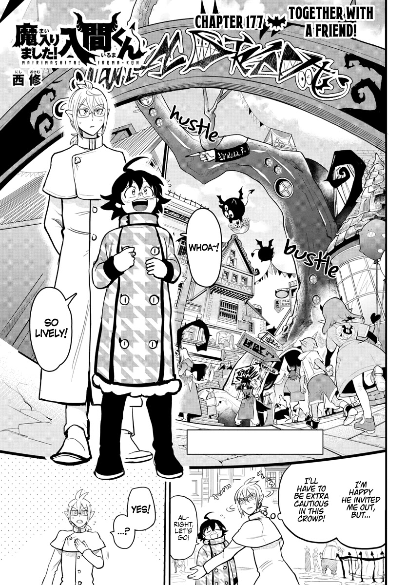 18+ Mairimashita! Iruma-kun Chapter 177: Together With A Friend page 1