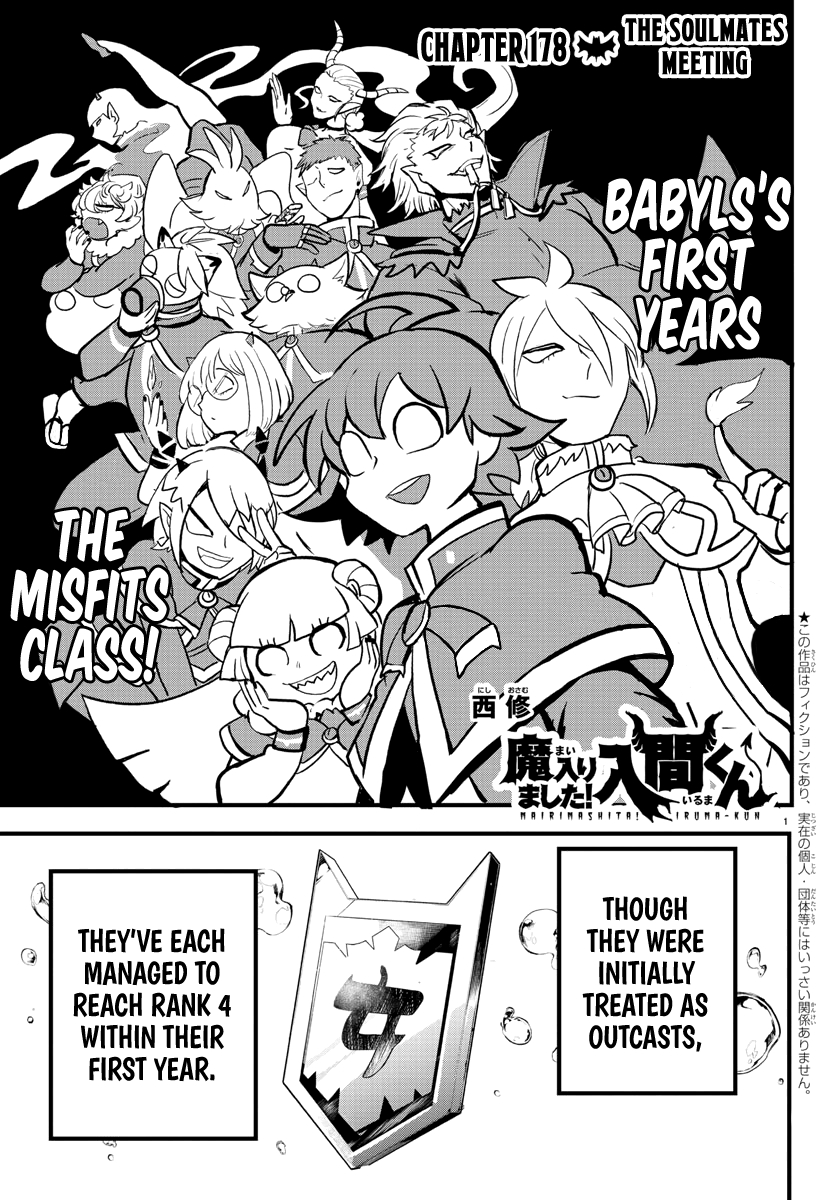 18+ Mairimashita! Iruma-kun Vol.21 Chapter 178: The Soulmates Meeting page 1