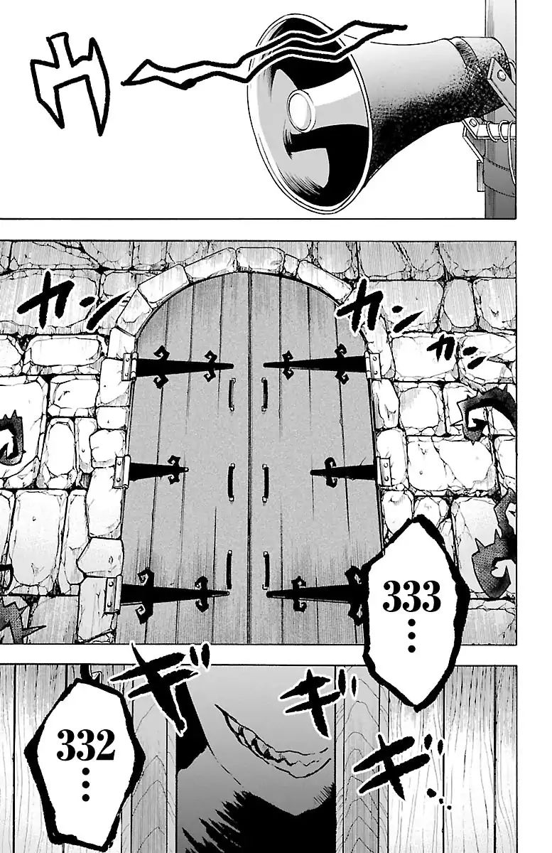 18+ Mairimashita! Iruma-kun Vol.3 Chapter 18: The Battra Challenge page 1