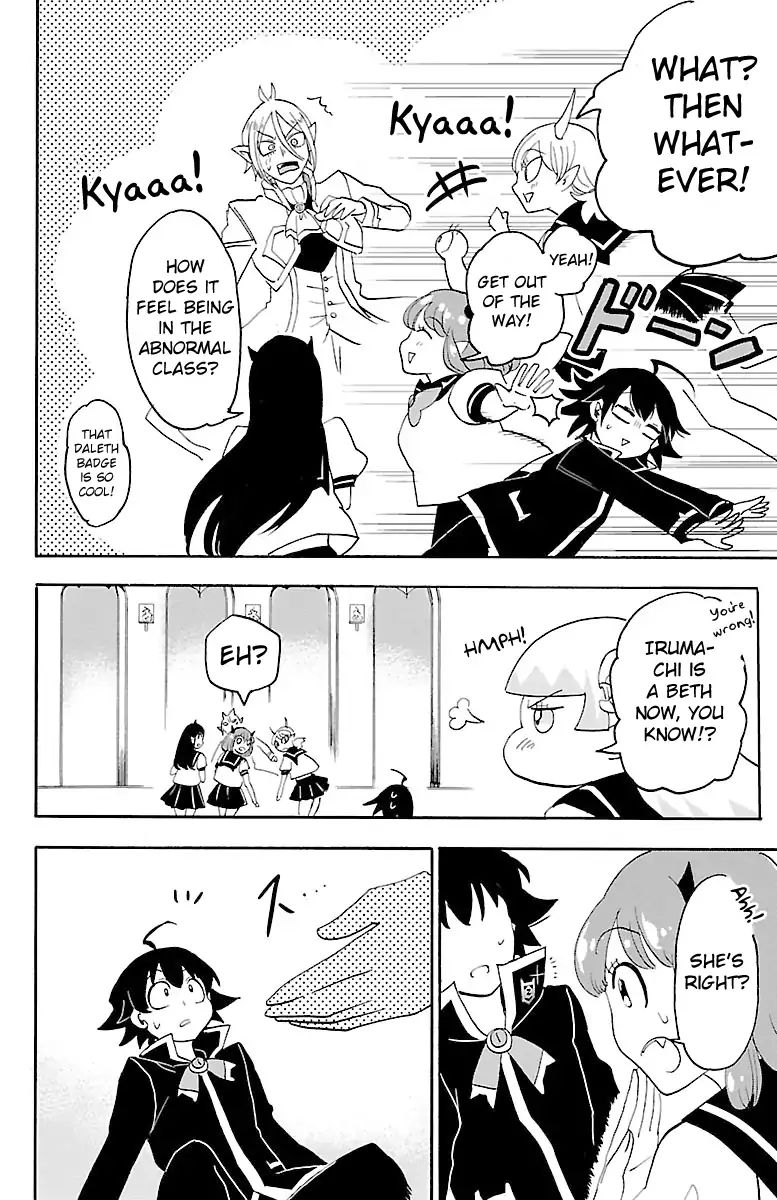 18+ Mairimashita! Iruma-kun Vol.3 Chapter 18: The Battra Challenge page 7