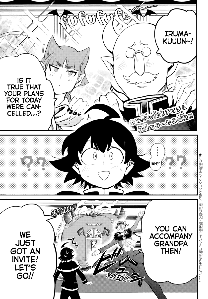 18+ Mairimashita! Iruma-kun Chapter 180: One Centimeter's Distance page 2