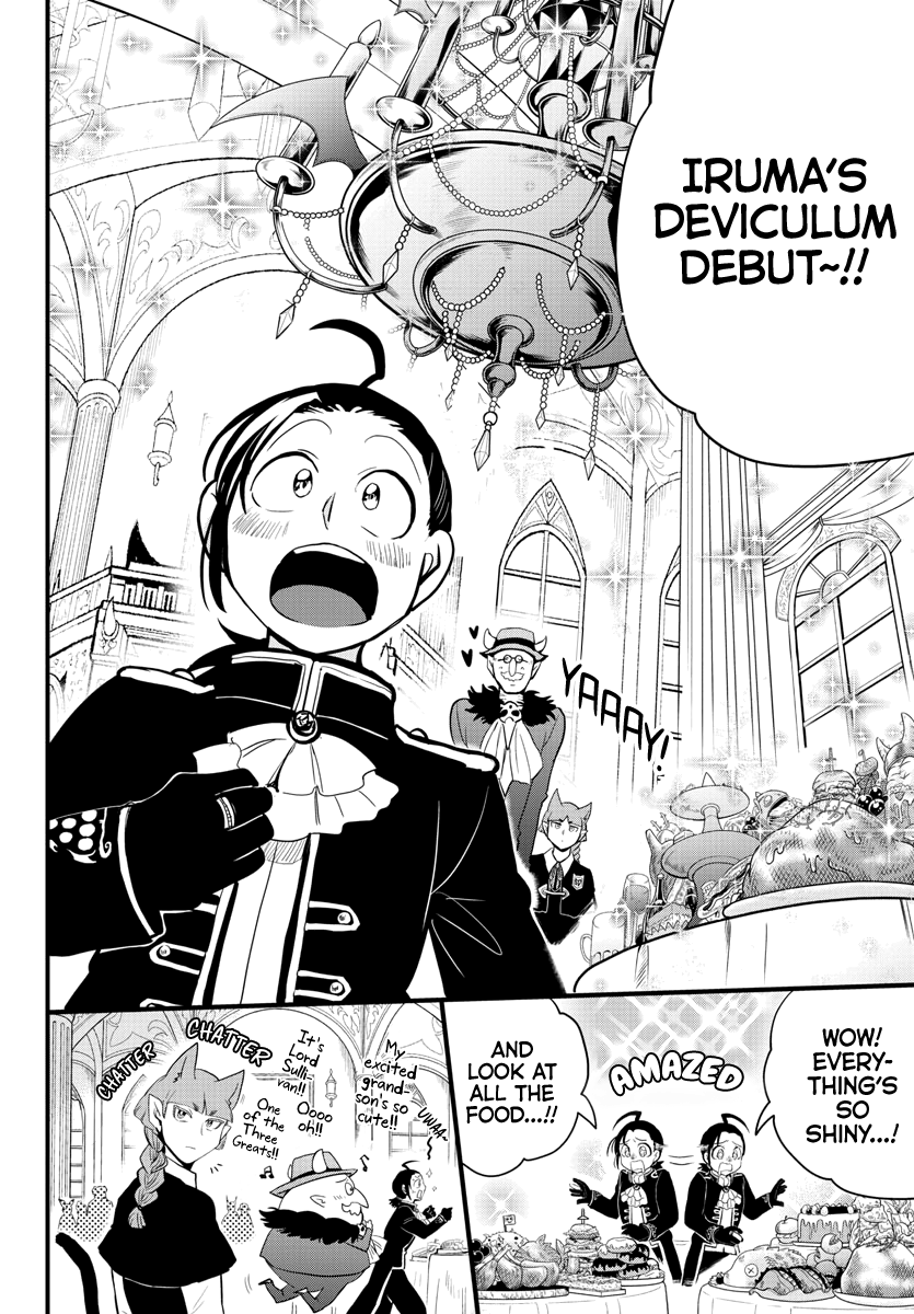 18+ Mairimashita! Iruma-kun Chapter 180: One Centimeter's Distance page 3