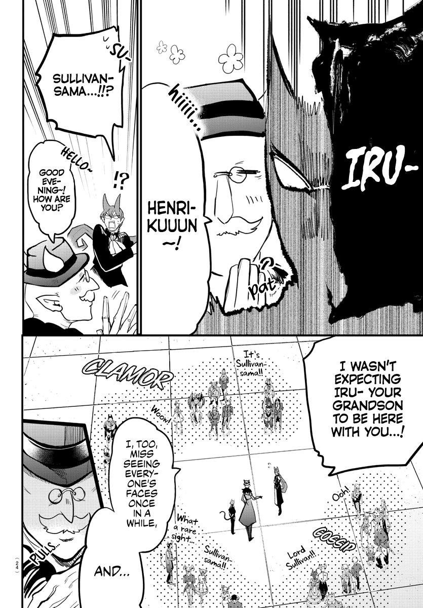 18+ Mairimashita! Iruma-kun Chapter 180: One Centimeter's Distance page 7