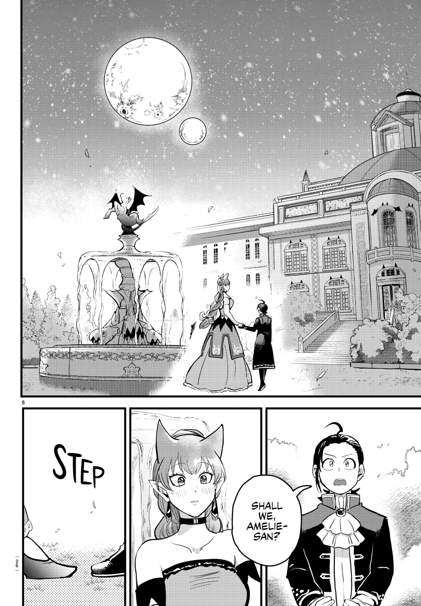 18+ Mairimashita! Iruma-kun Chapter 180: One Centimeter's Distance page 9