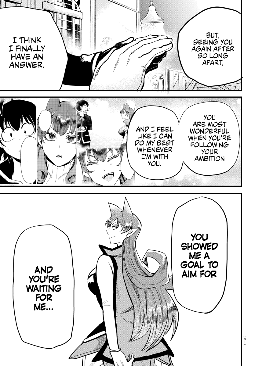 18+ Mairimashita! Iruma-kun Chapter 180: One Centimeter's Distance page 14