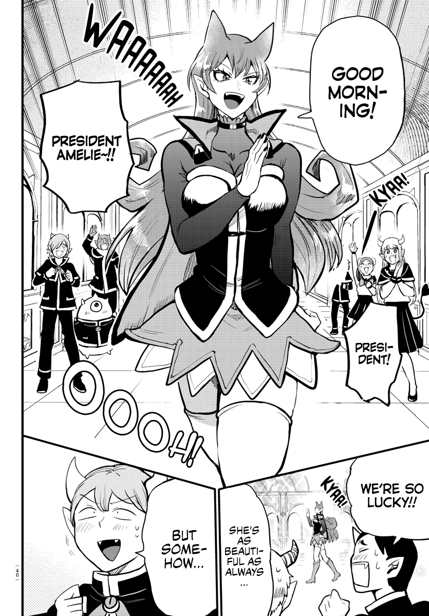 18+ Mairimashita! Iruma-kun Chapter 180: One Centimeter's Distance page 21