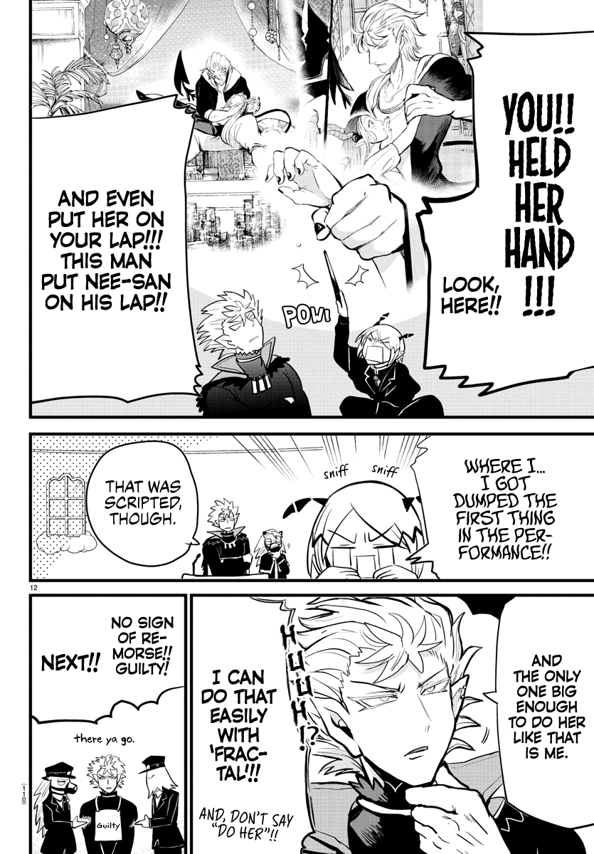 18+ Mairimashita! Iruma-kun Chapter 181: Lied's Meeting page 12