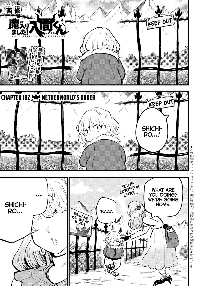 18+ Mairimashita! Iruma-kun Chapter 182: Netherworld's Order. page 1