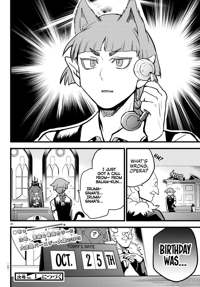 18+ Mairimashita! Iruma-kun Chapter 182: Netherworld's Order. page 19