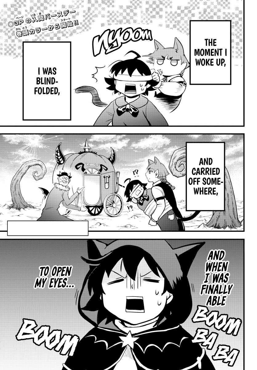 18+ Mairimashita! Iruma-kun Chapter 183: Suzuki Iruma's Demonic Rites page 3
