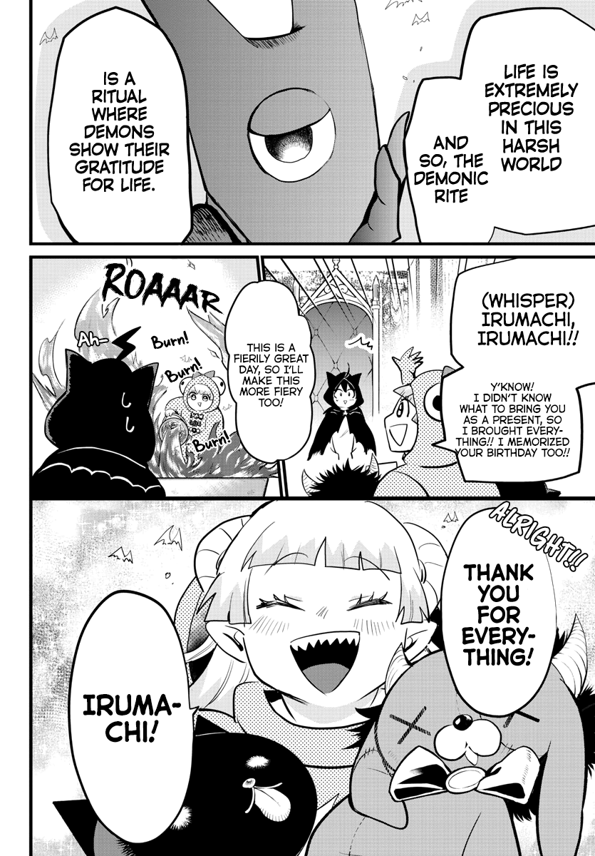 18+ Mairimashita! Iruma-kun Chapter 183: Suzuki Iruma's Demonic Rites page 12
