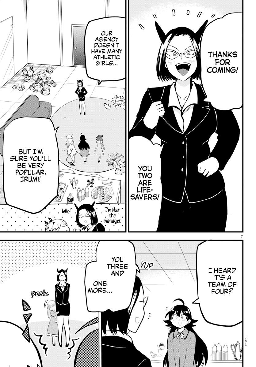 18+ Mairimashita! Iruma-kun Chapter 185 page 7
