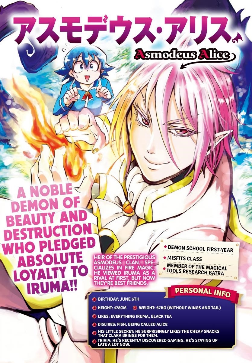 18+ Mairimashita! Iruma-kun Chapter 186.5 page 4